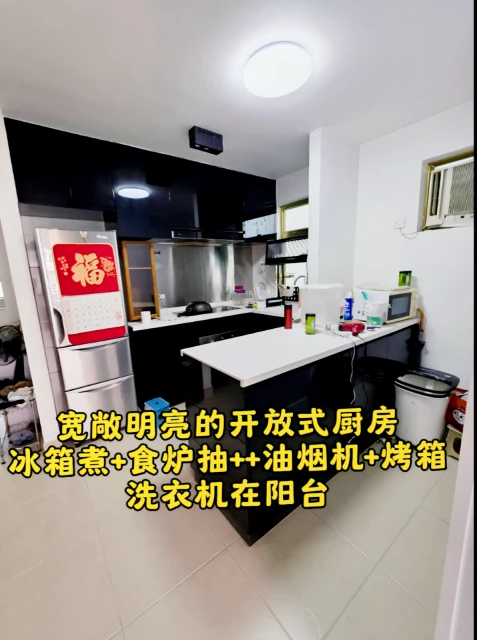 拎包入住 可整租 可分租 近太和站 3