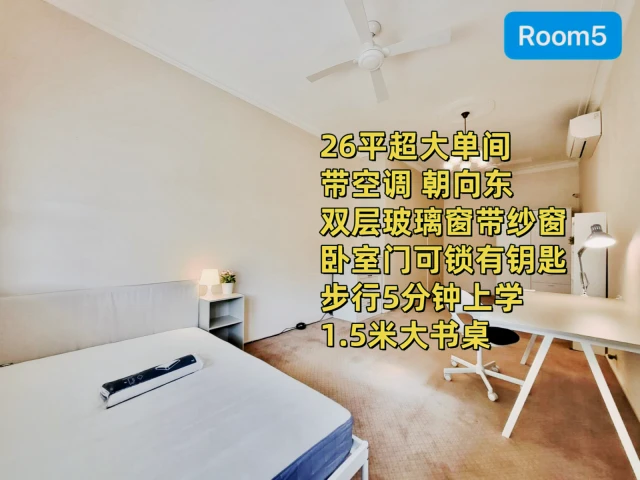 65 Mooramie Ave 2
