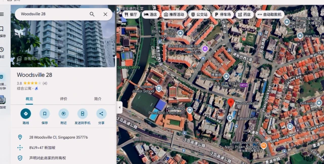 Woodsville 28 - C1 1