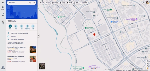 Promenade at Irvine Spectrum 1