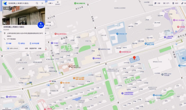 Longfor·Goyoo - Shanghai Pudong Avenue Store 1