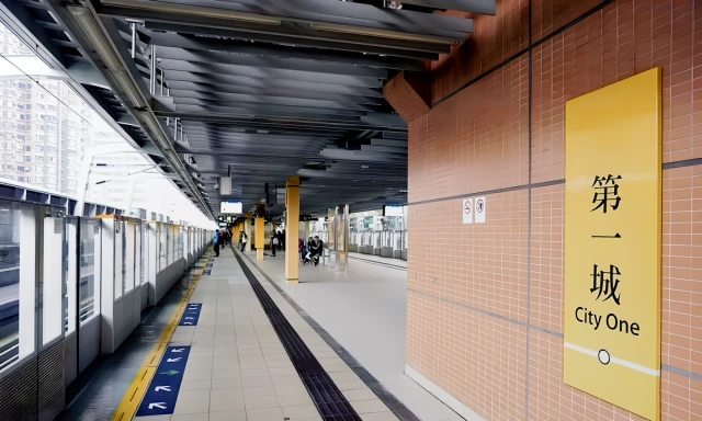 16/F, Block 45, City One Shatin 1