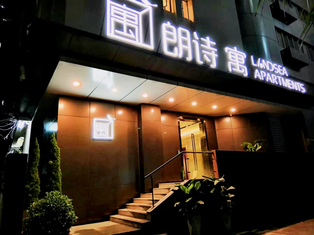 Langshi Apartment - Haizhu Square Metro Station Branch, Guangzhou 1