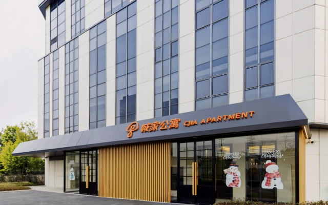 Hongqiao National Exhibition and Convention Center Store - CJIA Apartment
