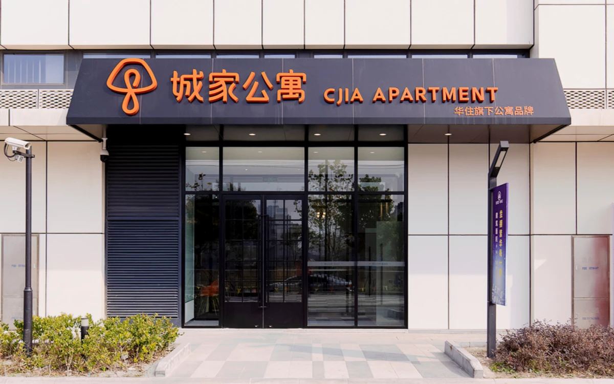Malu Metro Station Store - CJIA Apartment - Shanghai student accommodation