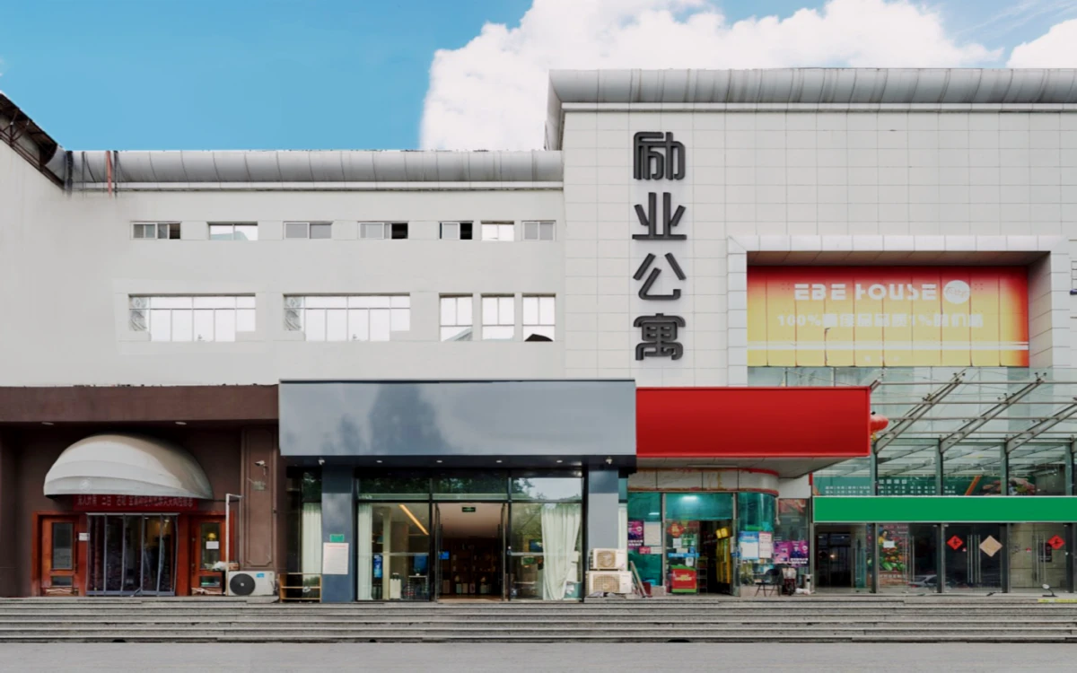 Temple of Heaven Jingtai Metro Station Store - LiYeah 0
