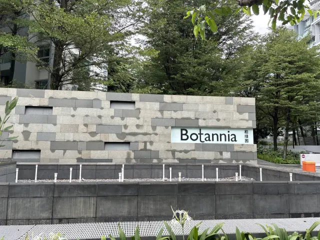 Botannia - GBG 0