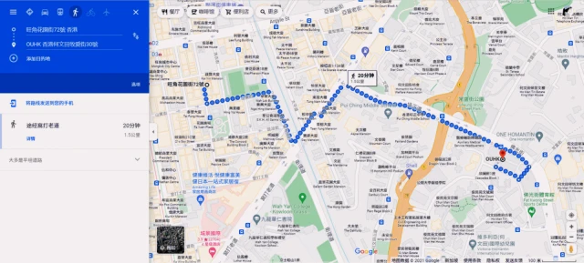 Mong Kok | 72 Fa Yuen Street Apartment 1
