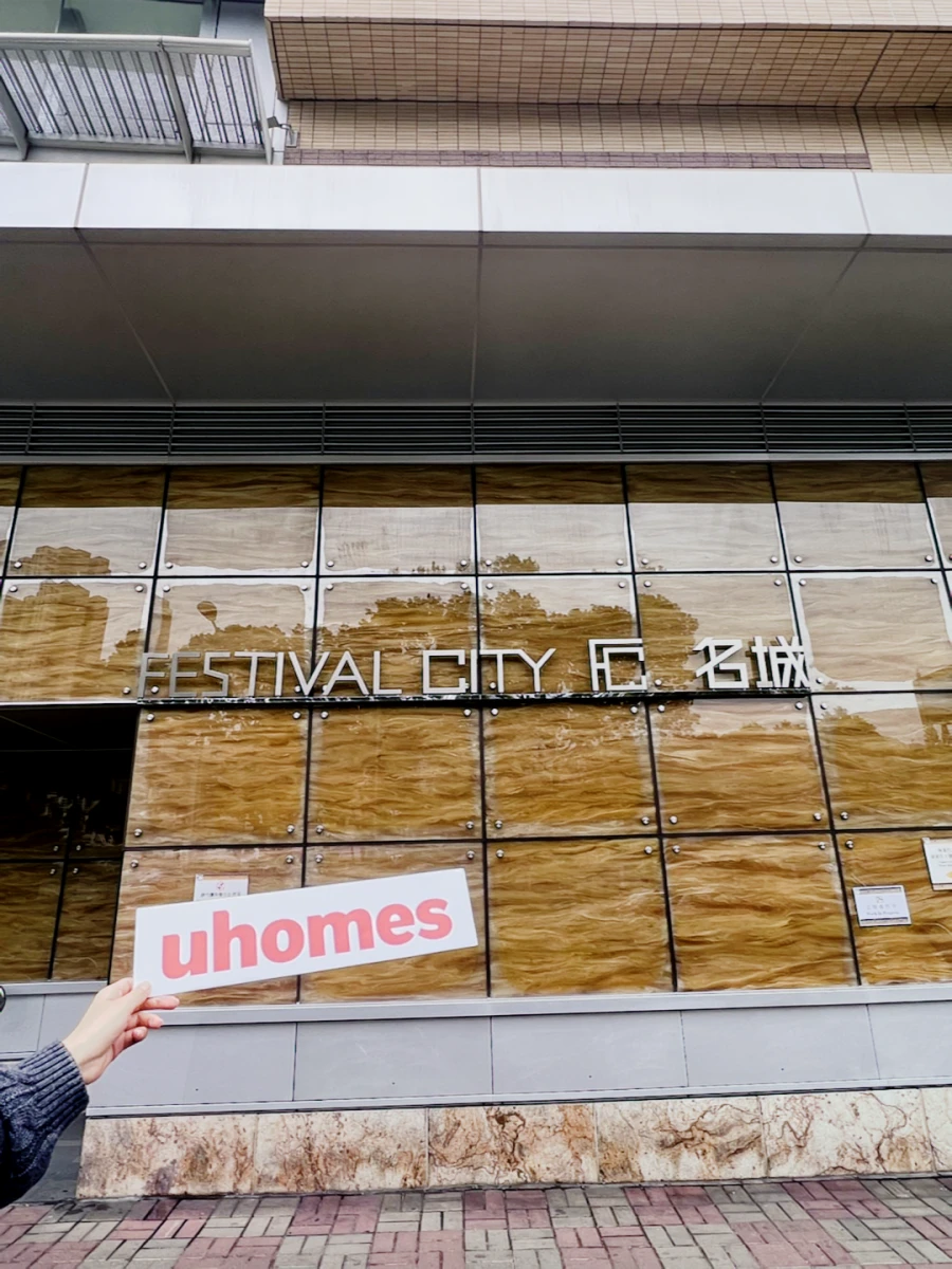 27SB, Block 5, Phase 3, Tai Wai Festival City(male) 0