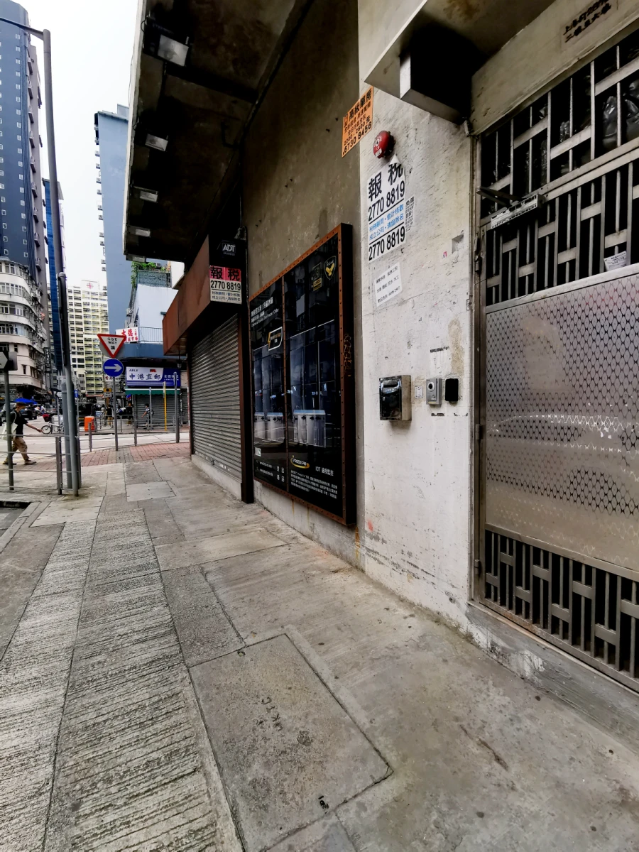 Shanghai Street 0