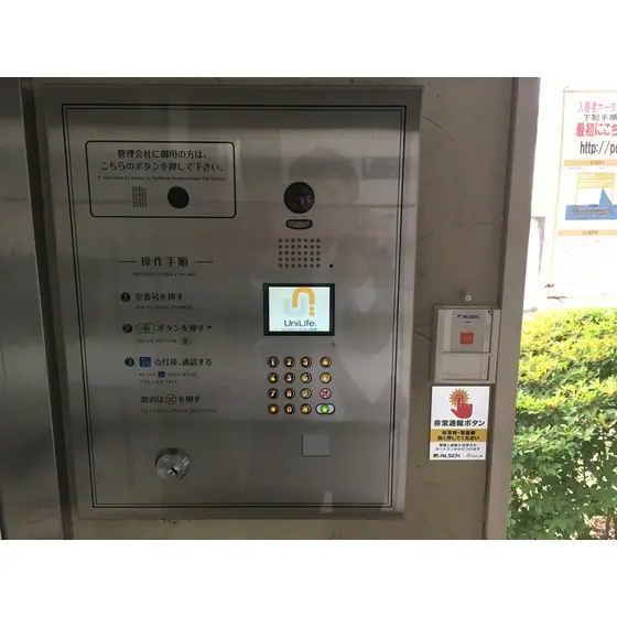 グレースワン - 요코하마시 학생 숙소