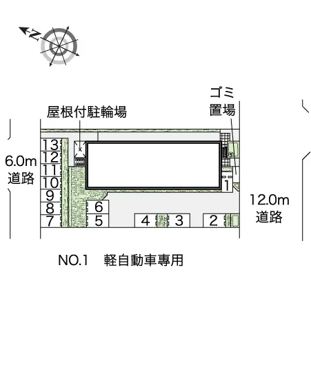 レオネクスト高針荒田Ⅰ 2