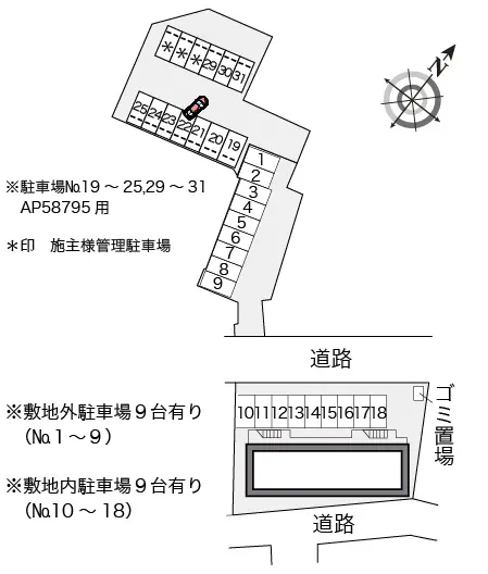 レオパレスリザービア 2