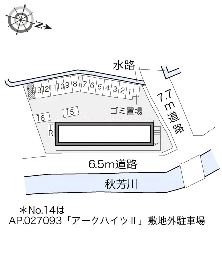 レオパレスアークハイツ 2