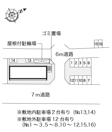 ビュートラスト 2