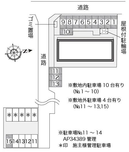 レオパレスシーザースパレス 2