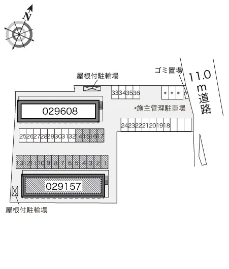 レオパレスレモングラス 2