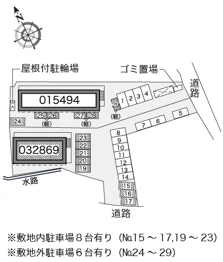 レオパレス西条 2