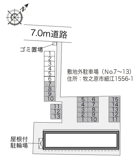 レオパレス寄子 2