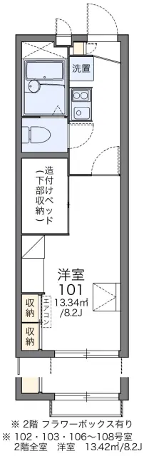 レオパレス畑中Ⅲ 1