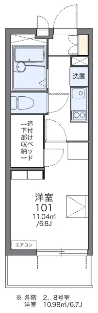 カモミールＡ 1