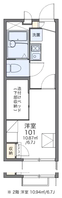 シティーストーン 1
