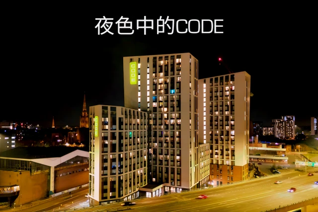 CODE Fairfax Street - Coventry student accommodation