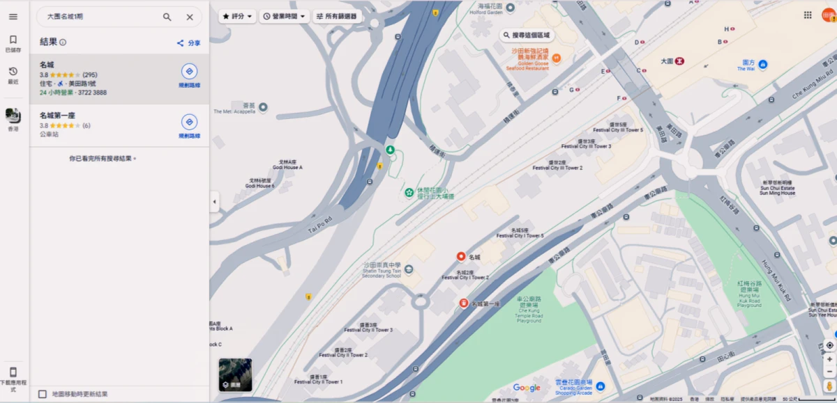 UNIICORNER | Tai Wai City Youth Apartment Phase 1 0