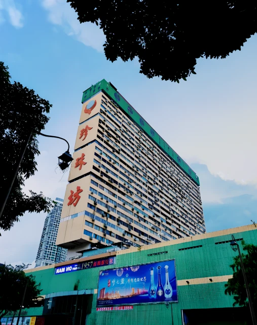 People's Park Centre - ZU