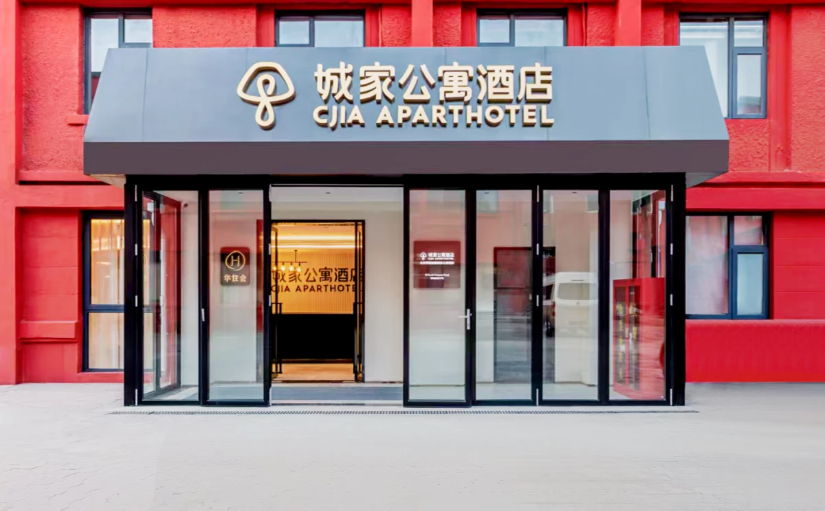 Beijing Normal University Xizhimen -- CJIA Apartment 0