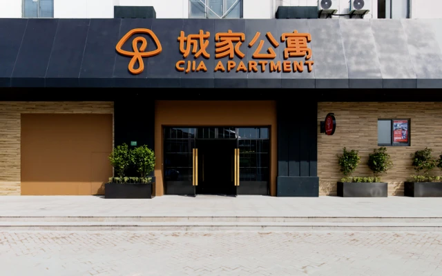 Meilong Yexiang Road Store - CJIA Apartment 1