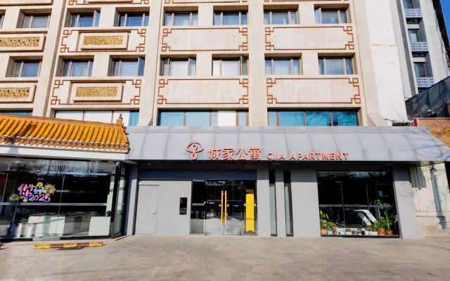 Financial Street Nanlishi Road Store - CJIA Apartment