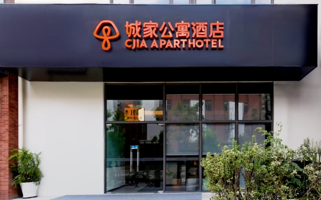 Pudong Jinhe Road Store - CJIA Apartment