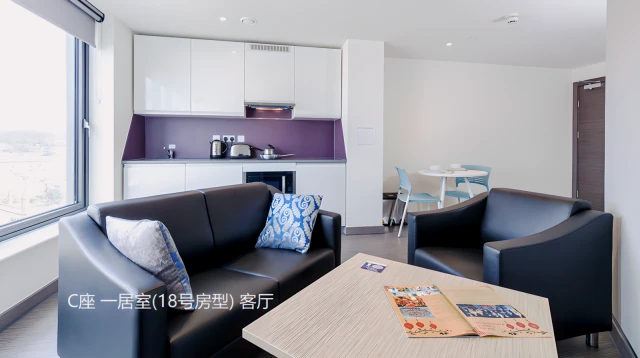 uhomes.com | Student Accommodation, Housing, Flats, Apartments for Rent