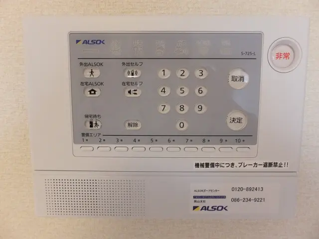 レオネクストハナミズキ津島中 104号室 4