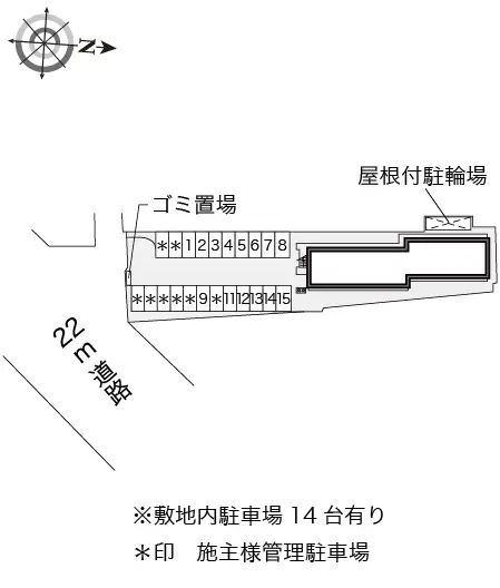 レオパレス颯 2