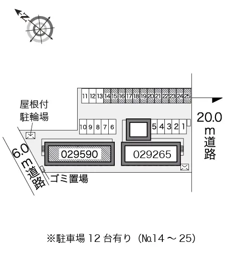 レオパレスラフェスタＢ 2