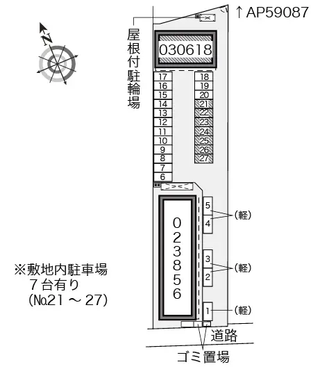 レオパレス悠Ⅱ 2