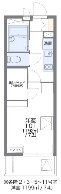 レオパレスアウロラ 1