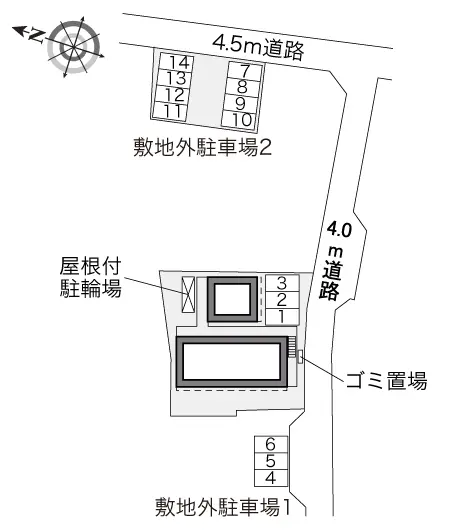 ヨコタ 2