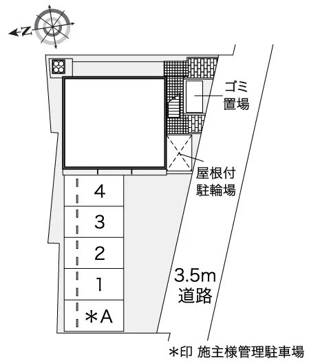 相楽 2