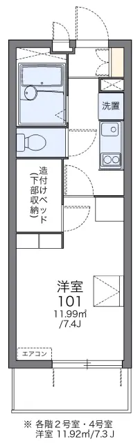 フォンターナ内本町 1