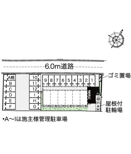 レオパレスルトゥール 2