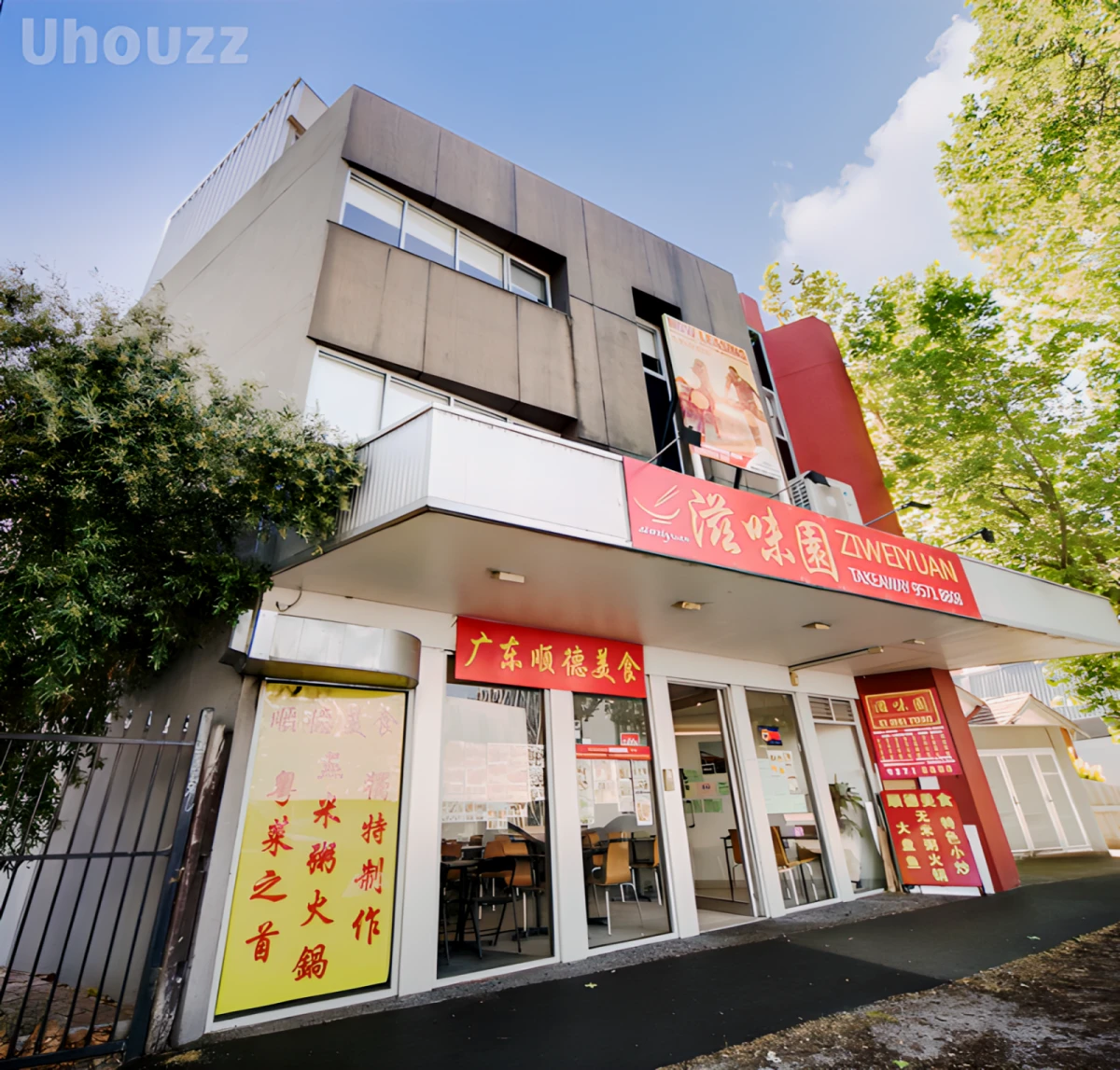903 Dandenong Road - chỗ ở sinh viên tại Melbourne