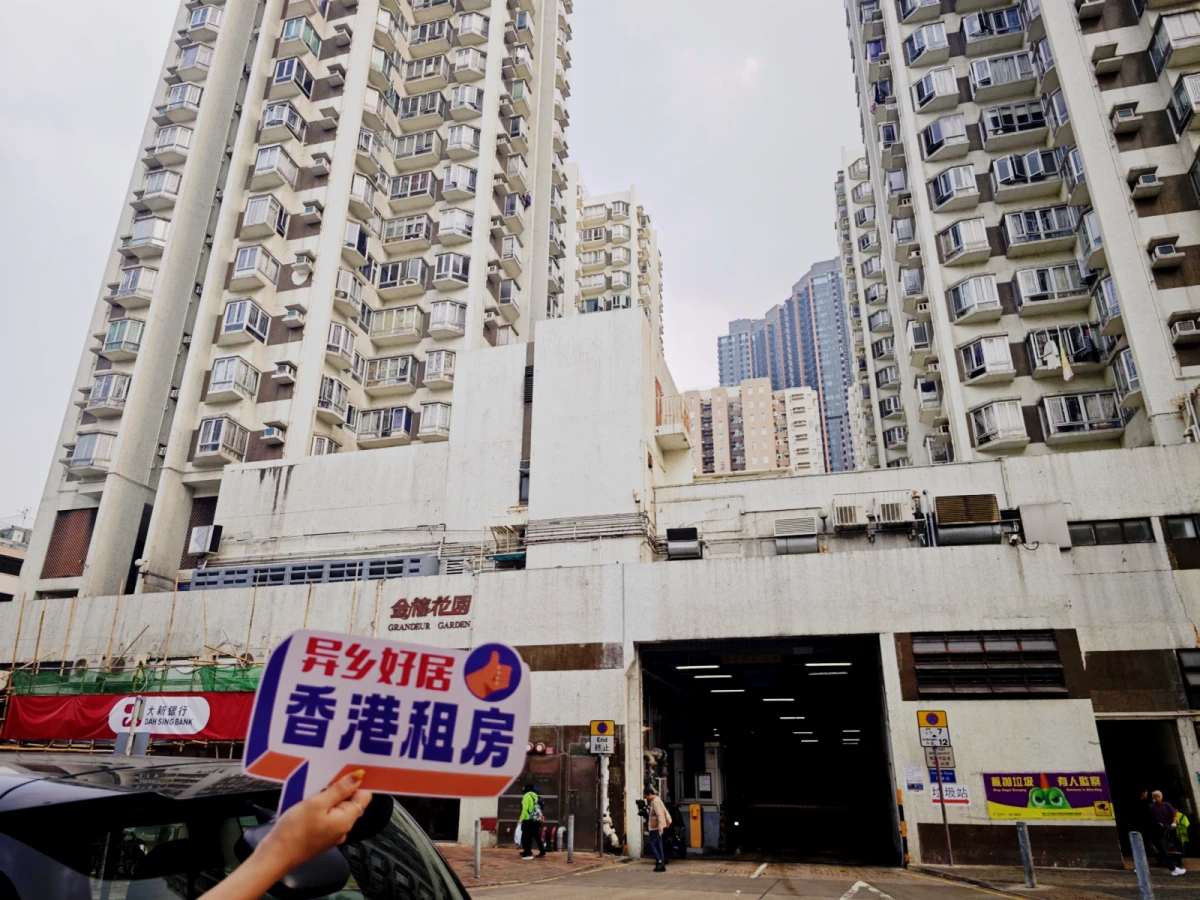 Block 4, Grand Jubilee Garden, Tai Wai 0