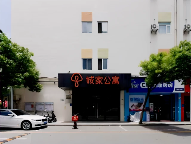 Xixiang Yintian Industrial Park Store -- CJIA Apartment