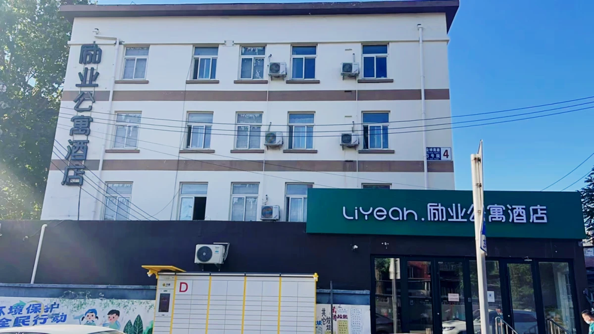 Fatou Subway Station Store -- LiYeah 0