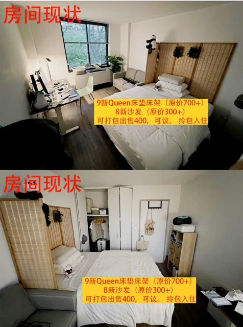 纽约罗斯福岛 Manhattan Park 2B2B 次卧长租 1