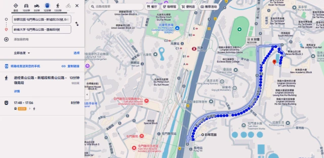 Tuen Mun | Brilliant Garden 1