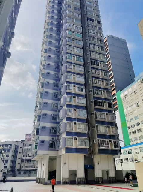 Po Sing Centre